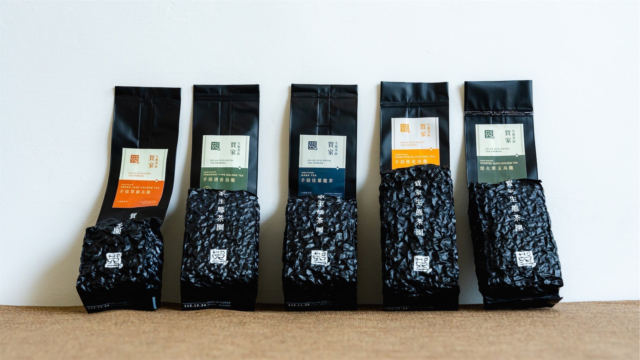 球型烏龍茶包裝展示