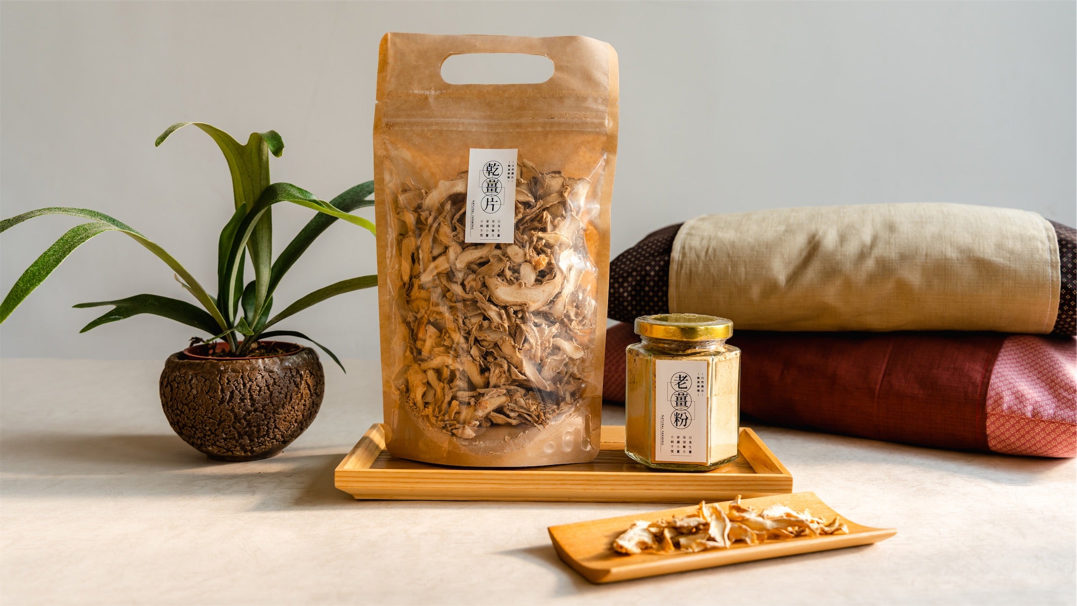 自然生態農產品