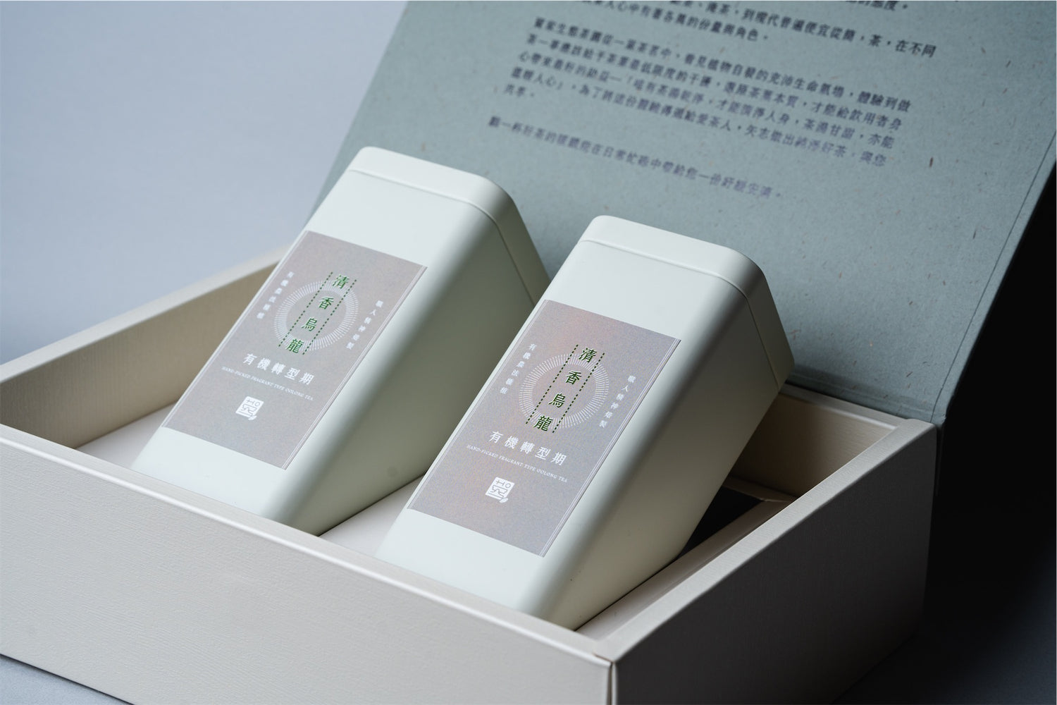 有機烏龍茶禮盒內裝