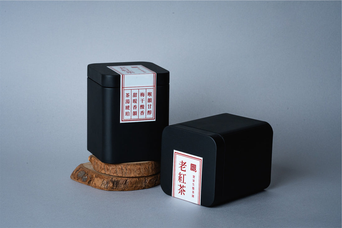 老紅茶